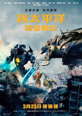 山与海之间高清海报