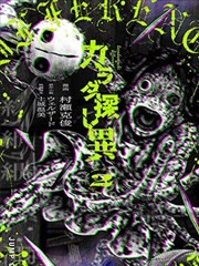 纸上王国动漫海报